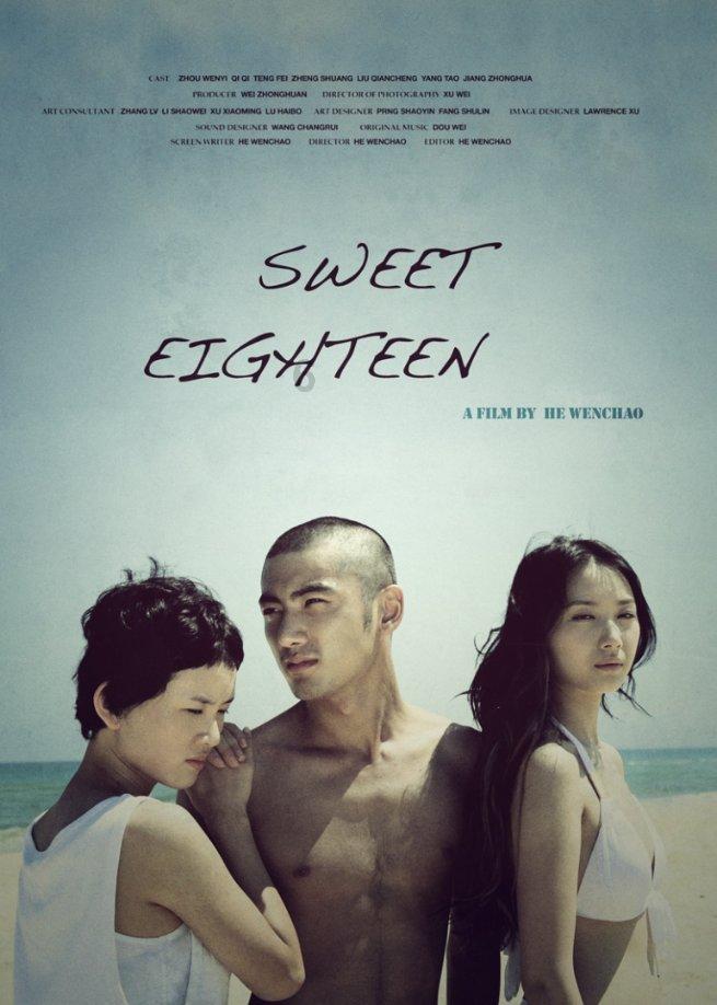 好家伙!影版《花千骨》上映差评一片,观众的差评理由出奇的一致