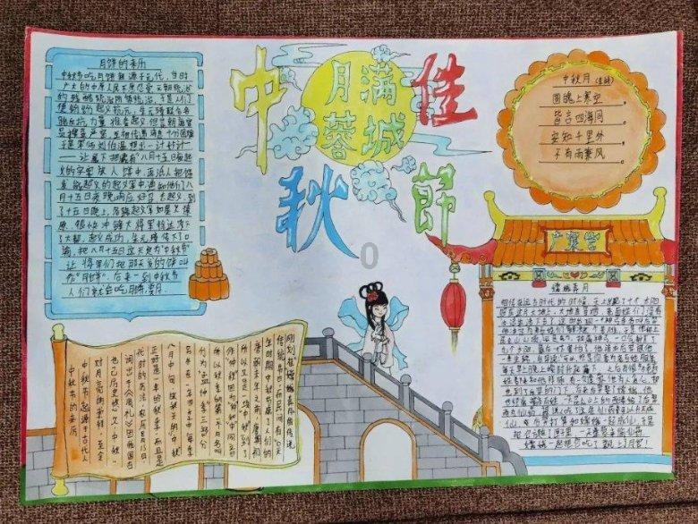 嘉日单词